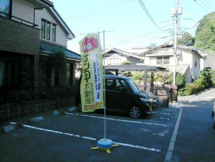 カトー企画　広島県広島市安佐北区落合南