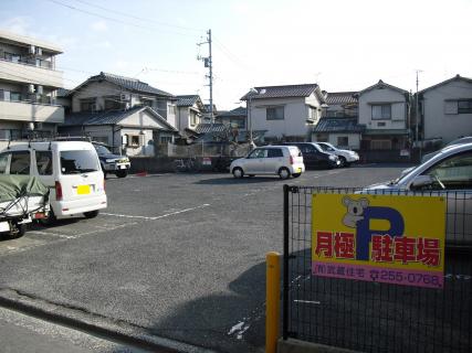 カトー企画　広島県広島市安佐北区落合南