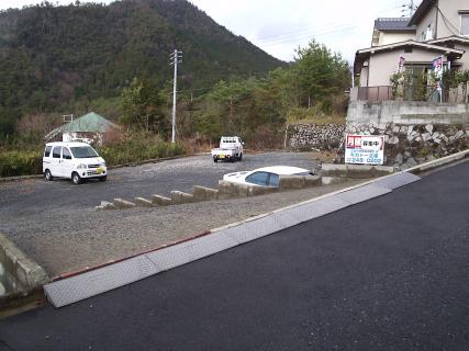 カトー企画　広島県広島市安佐北区落合南