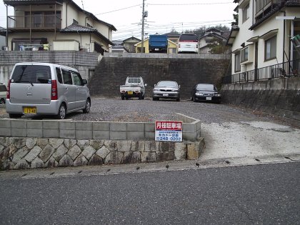 カトー企画　広島県広島市安佐北区落合南