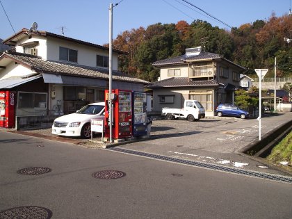 カトー企画　広島県広島市安佐北区落合南