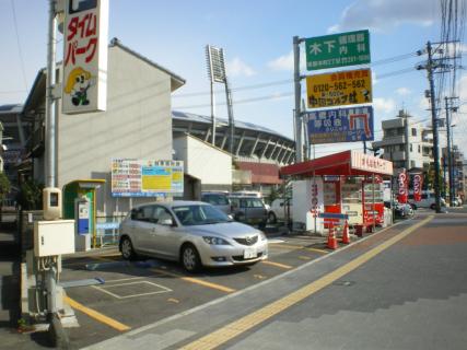 カトー企画　広島県広島市安佐北区落合南