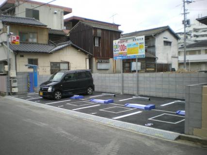 カトー企画　広島県広島市安佐北区落合南