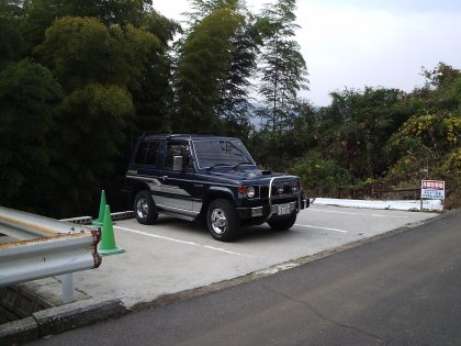 カトー企画　広島県広島市安佐北区落合南