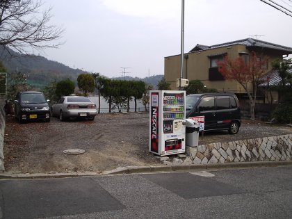 カトー企画　広島県広島市安佐北区落合南