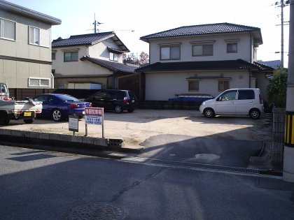 カトー企画　広島県広島市安佐北区落合南