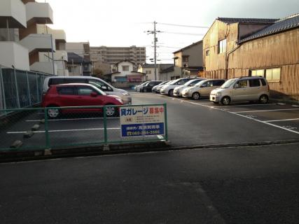 カトー企画　広島県広島市安佐北区落合南