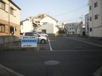 カトー企画　広島県広島市安佐北区落合南